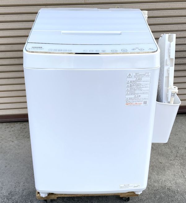 年最新ヤフオク!  東芝洗濯機 aw洗濯機の中古品・新品・未使用