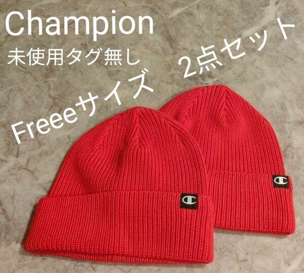 Champion　2点セット　タグ無し未使用