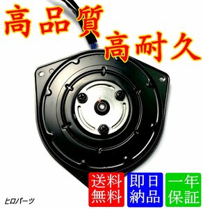 1年保証　MRワゴン　MF33S　新品　送料無料　電動ファンモーター　17120-50M00　065000-3390　065000-3391