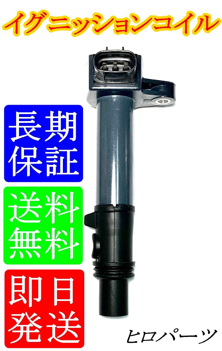 19070-97501の値段と価格推移は?|19件の売買データから19070-97501の