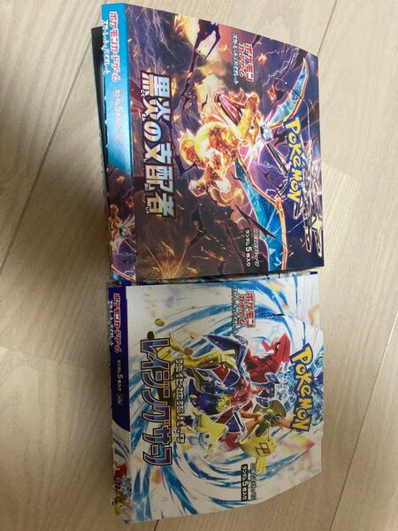 ポケモンカードゲーム 黒煙の支配者 レイジングサーフ1BOX 