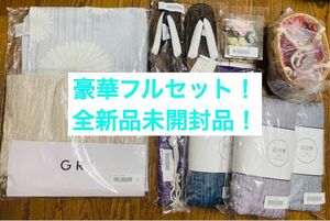 バラ売り、即購入不可!! 全新品未開封品！GRL ストライプ菊 浴衣 豪華10点セット！