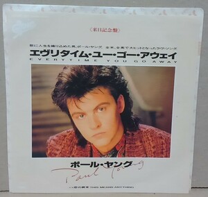 ７インチ■ポール・ヤング / エヴリタイム・ユー・ゴー・アウェイ■盤面良好/07・5P-350■PAUL YOUNG /EVERYTIME YOU GO AWAY　シングル/EP