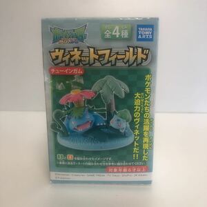 ポケモン　玩具　フィギュア　おもちゃ　未開封　フシギバナ　昭和　レトロ　ゲーム　game pokemon