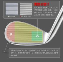 【選べる2本セット】 世界最強スピンで ボーケイ RTX MG3 JAWS ステルス M6 ZX5 ドルフィン より止まる ダイナミクス ハイスピン ウェッジ_画像3