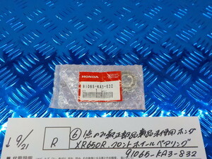 純正屋！R●○(6)1点のみ純正部品新品未使用　ホンダ　XR650R　フロントホイールベアリング　91065-KA3-832　5-9/21（も）