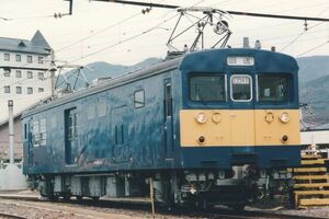 鉄道写真 145系電車 クモヤ145 121 牽引車 KG判（102mm×152mm）