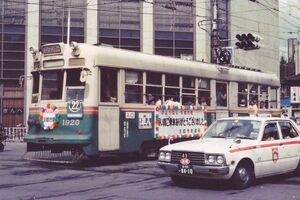 鉄道写真 京都市電 1900型 1920号車 22系統 さようなら京都市電 1978年 KG判（102mm×152mm）