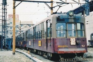 鉄道写真 阪神電車 北大阪線 阪神91形電車 KG判（102mm×152mm）