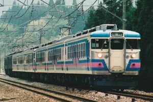 鉄道写真 165系電車（モントレー色）臨時列車 軽井沢リレー号 臨時快速 EF6重連 後押し 碓氷峠 KG判（102mm×152mm）