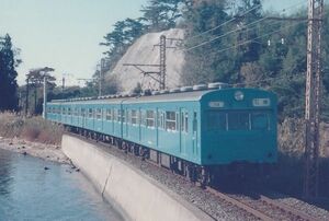 鉄道写真 103系電車 仙石線 石巻行き KG判（102mm×152mm）
