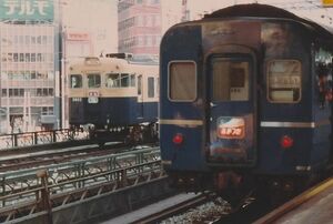 鉄道写真 寝台特急 あかつき & 山陽電車 @三ノ宮駅 客車 KG判（102mm×152mm）