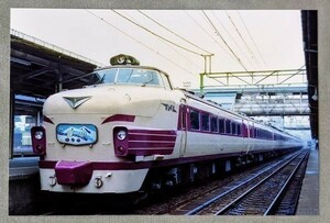 鉄道写真 特急 白山 489系 国鉄色 ボンネット KG判（102mm×152mm）