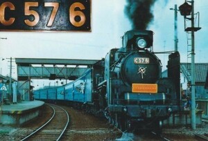 鉄道写真 SL C57 6 サヨナラSL 和歌山線 KG判（102mm×152mm）