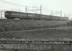 鉄道写真 40系電車 旧型国電 6両 L判（89mm×127mm）