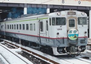 鉄道写真 急行 宗谷 キハ40系気動車 キハ400形 キハ400 1303 札幌駅 L判（89mm×127mm）