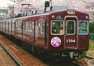 鉄道写真 能勢電鉄 1700系 多田 桜 L判（89mm×127mm）