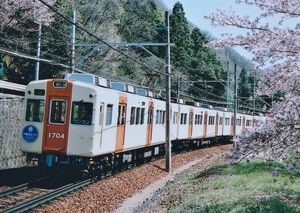 鉄道写真 能勢電鉄 1700系（旧塗装）妙見口-ときわ台 L判（89mm×127mm）