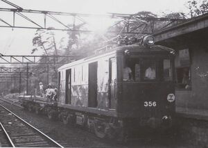 鉄道写真 山陽電鉄 貨物電車 356 電鉄須磨駅 L判（89mm×127mm）