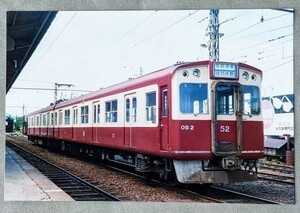 鉄道写真 長野電鉄 0系 OS2 クハ52 KG判（102mm×152mm）