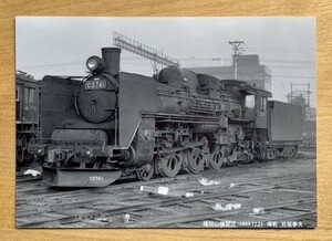 鉄道写真 SL C57 41 山陰本線 福知山機関区 1969年撮影 L判（89mm×127mm）