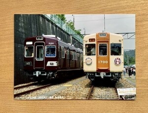 鉄道写真 能勢電鉄 3100系 1700系（旧塗装車さよなら運転）日生中央 2003年撮影 L判（89mm×127mm）