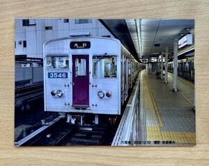 鉄道写真 大阪市営地下鉄（大阪メトロ）30系 谷町線 八尾南 2008年撮影 L判（89mm×127mm）