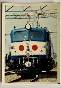 鉄道写真 EF58 お召列車 E判（82.5mm×117mm）