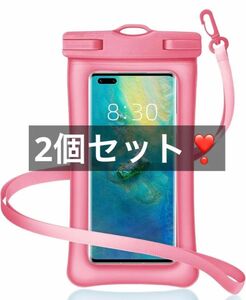 防水ケース 携帯電話用 指紋認証/Face ID認証対応 防水ケース スマホ用 