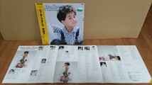 レコード LP 長山洋子 ニューヨーコ・タイムス 帯付き 歌詞カード付き レンタル落ち _画像5