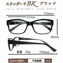 ＋3.5 ２本組　BKブラック　軽量20g 老眼鏡　バネ蝶番付　高品質　シニアグラス　ザ老眼鏡_画像2