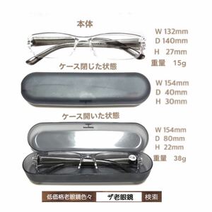 +1.0 2 pcs set GY gray case attaching farsighted glasses cat pohs immediately shipping other combination . possible limited time The farsighted glasses 