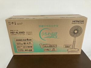 ★新品未開封品 HITACHI 日立 扇風機 HEF-AL300D うちわ風 リズム運転 おやすみ運転 リモコン付きタイプ リビング扇 管理あ521