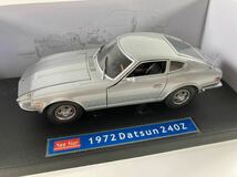 SunStar サンスター 1972 Datsun 240Z 1/18 シルバー METAL ダットサン フェアレディZ ミニカー ビンテージ 中古品 現状品 管理あ524_画像2