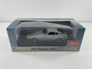 SunStar サンスター 1972 Datsun 240Z 1/18 シルバー METAL ダットサン フェアレディZ ミニカー ビンテージ 中古品 現状品 管理あ524