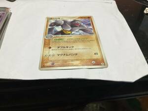 ポケモンカードゲーム　PCG　拡張パック　まぼろしの森　048/086[★]：ゴーリキー　１EDあり