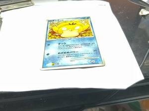 ポケモンカードゲーム　DPt1-B　拡張パック　ギンガの覇道　026/096[●]：コダック