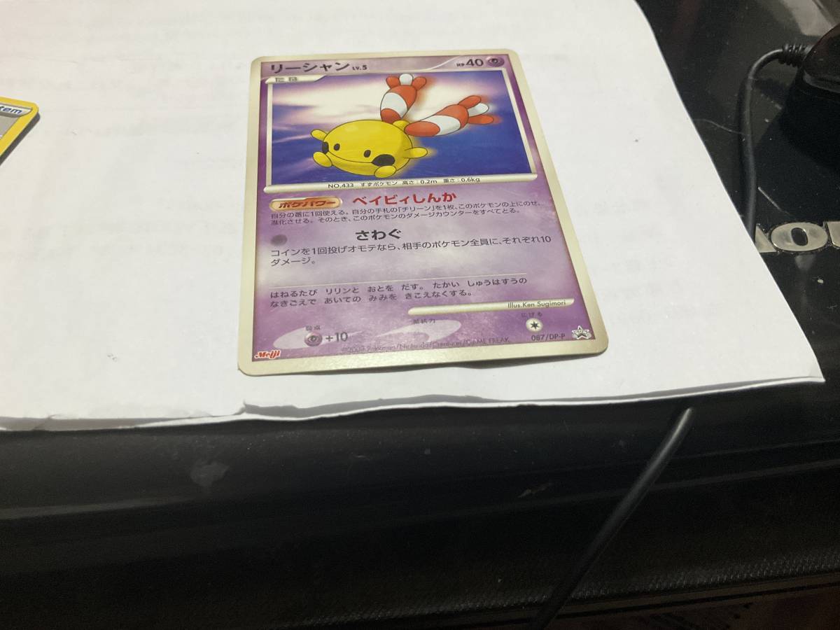 Yahoo!オークション -「明治 チョコスナック」(ポケモンカード Yahoo!オークション -「明治 チョコスナック」(ポケモンカード