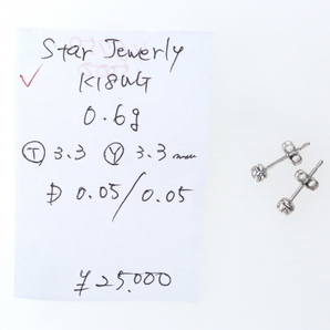 Star Jewelry スタージュエリー K18WG ホワイトゴールド ピアス ダイヤモンド0.05ct/0.05ct 一粒 シンプル【新品仕上済】【zz】【中古】の画像7