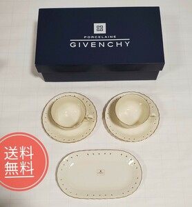 【送料無料】GIVENCHY ジバンシー★ティーセット★高級贈答品