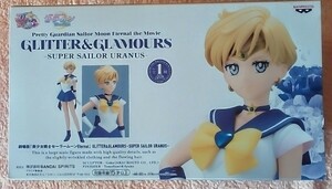 バンプレストの劇場版美少女戦士セーラームーンのスーパーセーラーウラヌスのGLITTER＆GLAMOURS景品用非売品