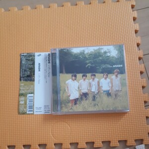 嵐（ARASHI）【いざッ、Now】アルバム　初回限定盤・CD+DVD