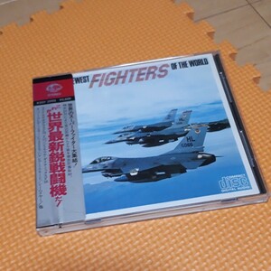 これが世界最新鋭戦闘機だ / THE NEWEST FIGHTERS OF THE WORLD CD K35Y 2003 ボブ・グリーン　青木日出雄　ステッカー帯　貴重