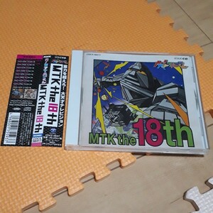 (キッズ) CD NHK 大!天才てれびくん MTK the 18th 帯付き　レア　貴重