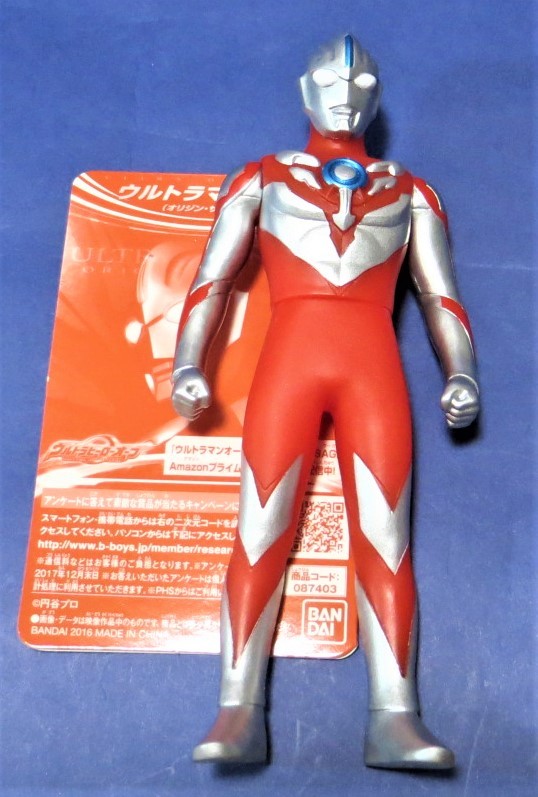 ヤフオク! -「ウルトラマン ソフビ 500」の落札相場・落札価格