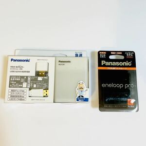 ★ 防災 非常時 ★1台3役★ パナソニック 製 急速充電器＋単3 エネループ プロ 4本 SET★ Panasonic eneloop pro★