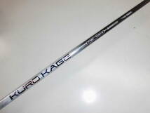 ダンロップ・SRIXON Z745・9.5度・ドライバー・S(KUROKAGE)中古D_画像4