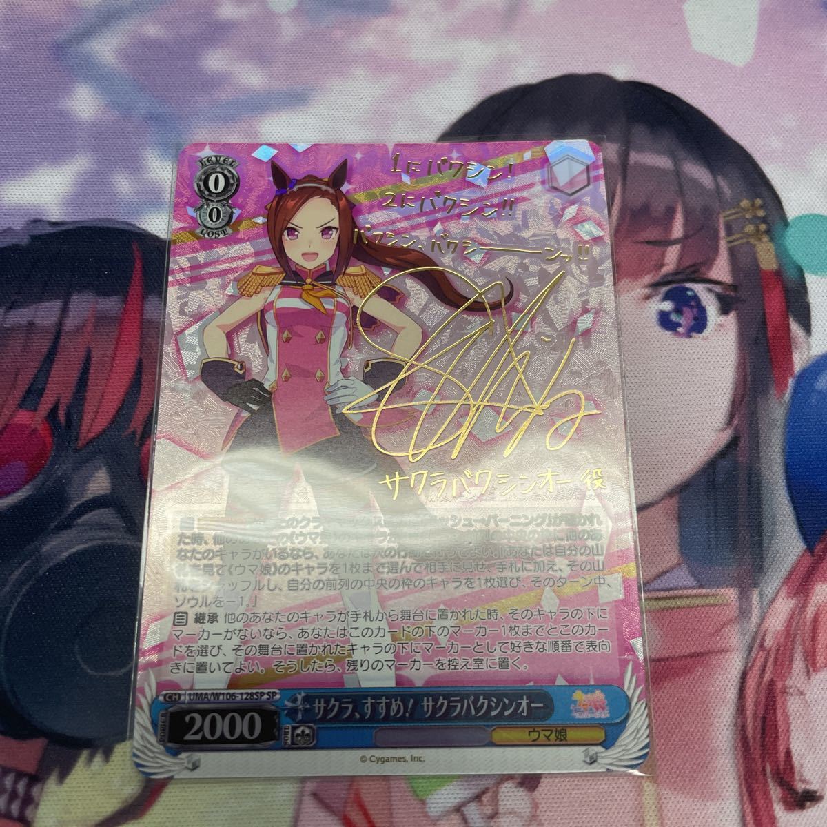 ヤフオク! ウマ娘 ヴァイスシュヴァルツ サインの落札相場・落札価格