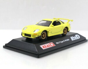 頭文字D 1/72 マツダ RX-7 FD3S タイプR 雨宮エアロ プロジェクトD 中期仕様 高橋啓介 REAL-X ヨーデル リアルX vol.2 イニシャルD