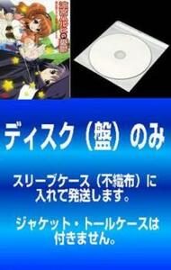 【訳あり】涼宮ハルヒの憂鬱 全8枚 Episode 00～7 レンタル落ち 全巻セット 中古 DVD